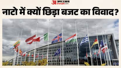 नाटो।