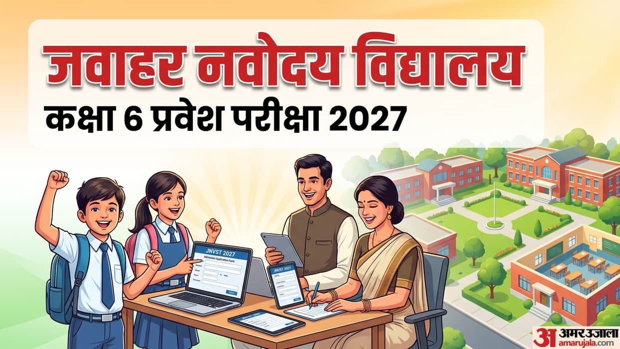 Navodaya Class 6 Admission 2027 Begins, JNVST Registration Open Till July 31, Entrance on 28 Nov