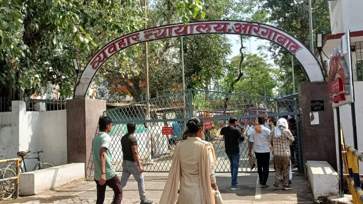 Bihar Court Murder case aurangabad bihar court convicted rigorous life imprisonment to Father and son
