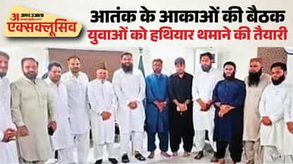 पाकिस्तान में पल रहे नापाक मंसूबे, भारत सतर्क