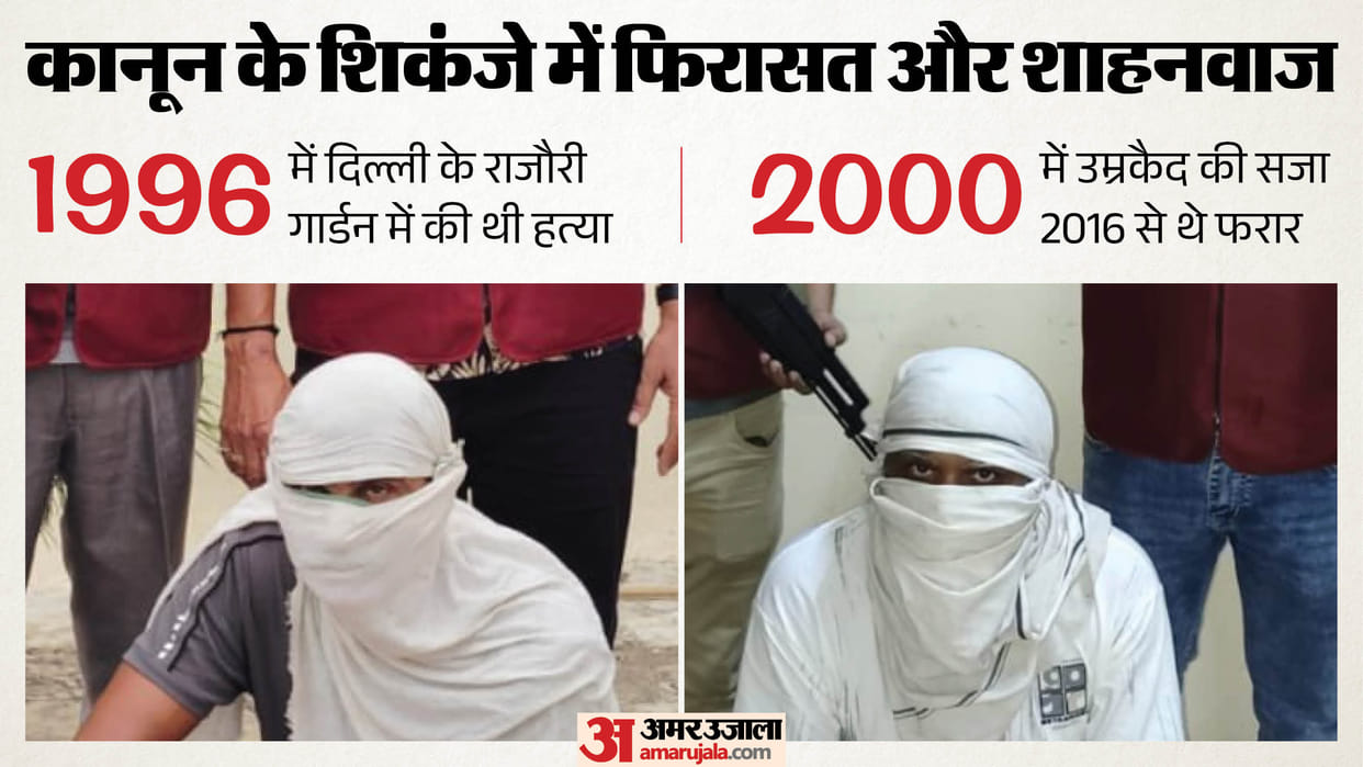 Two brothers convicted and sentenced to life imprisonment in a murder case have been arrested