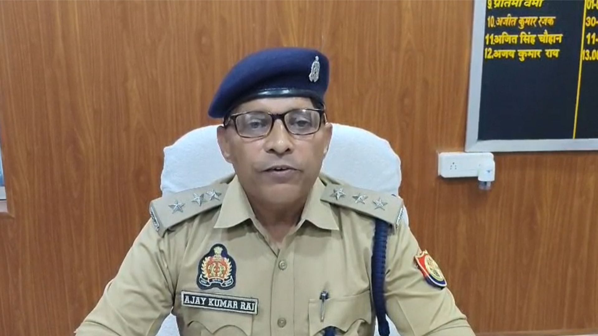 पुलिस ने दी घटना की जानकारी
