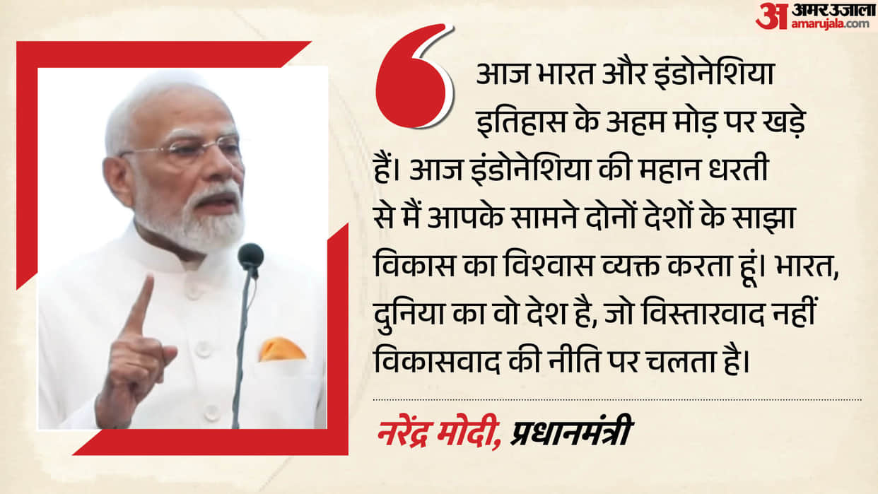 PM Modi indonesia parliament speech talk on ramayana democracy culture