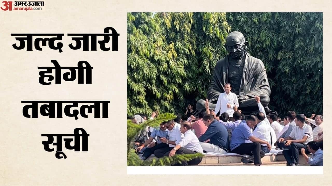 कर्मचारियों को तबदला सूची का इंतजार