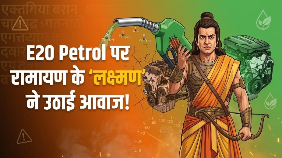 E20 Petrol Row Grows as Ramayan’s 'Lakshman' Sunil Lahri Demands Fuel Choice