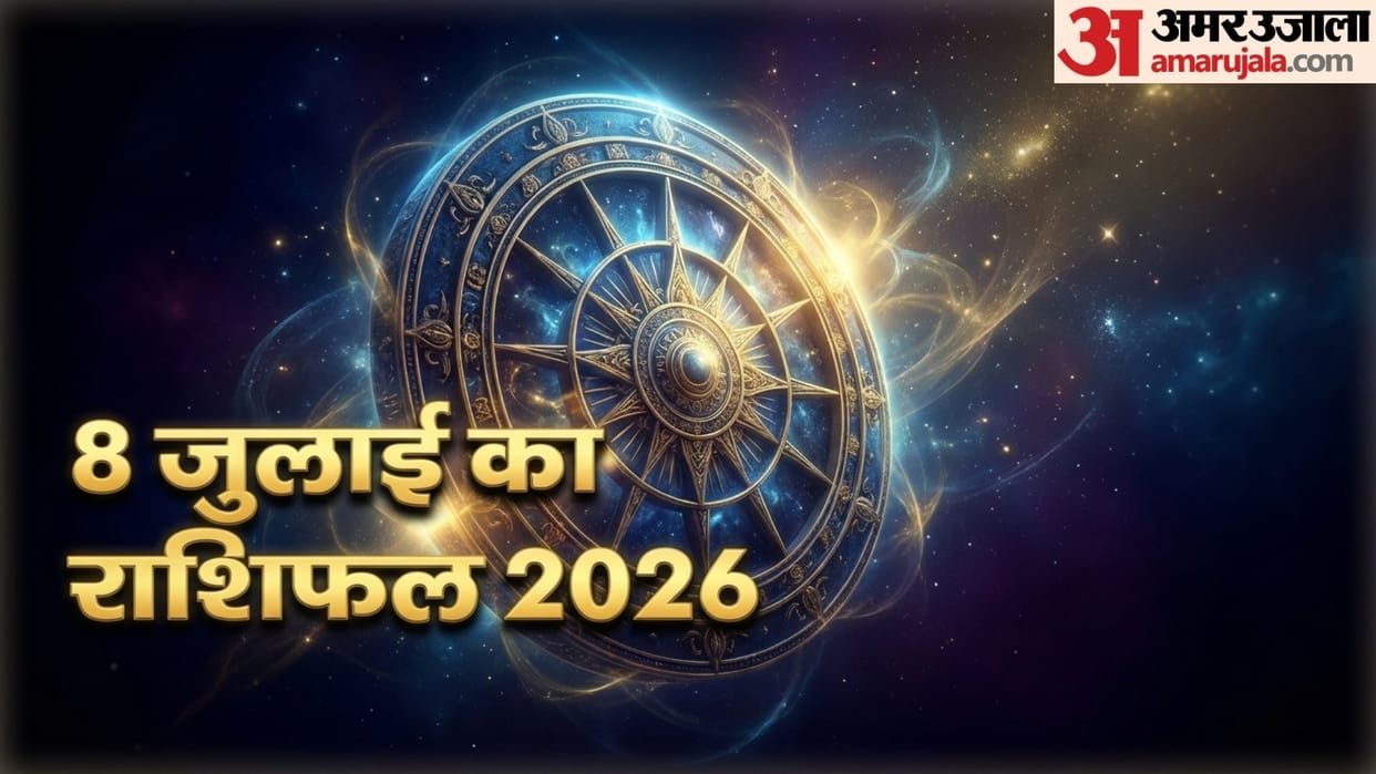 aaj ka rashifal 8 july horoscope 2026 know today prediction for all 12 zodiac sign
