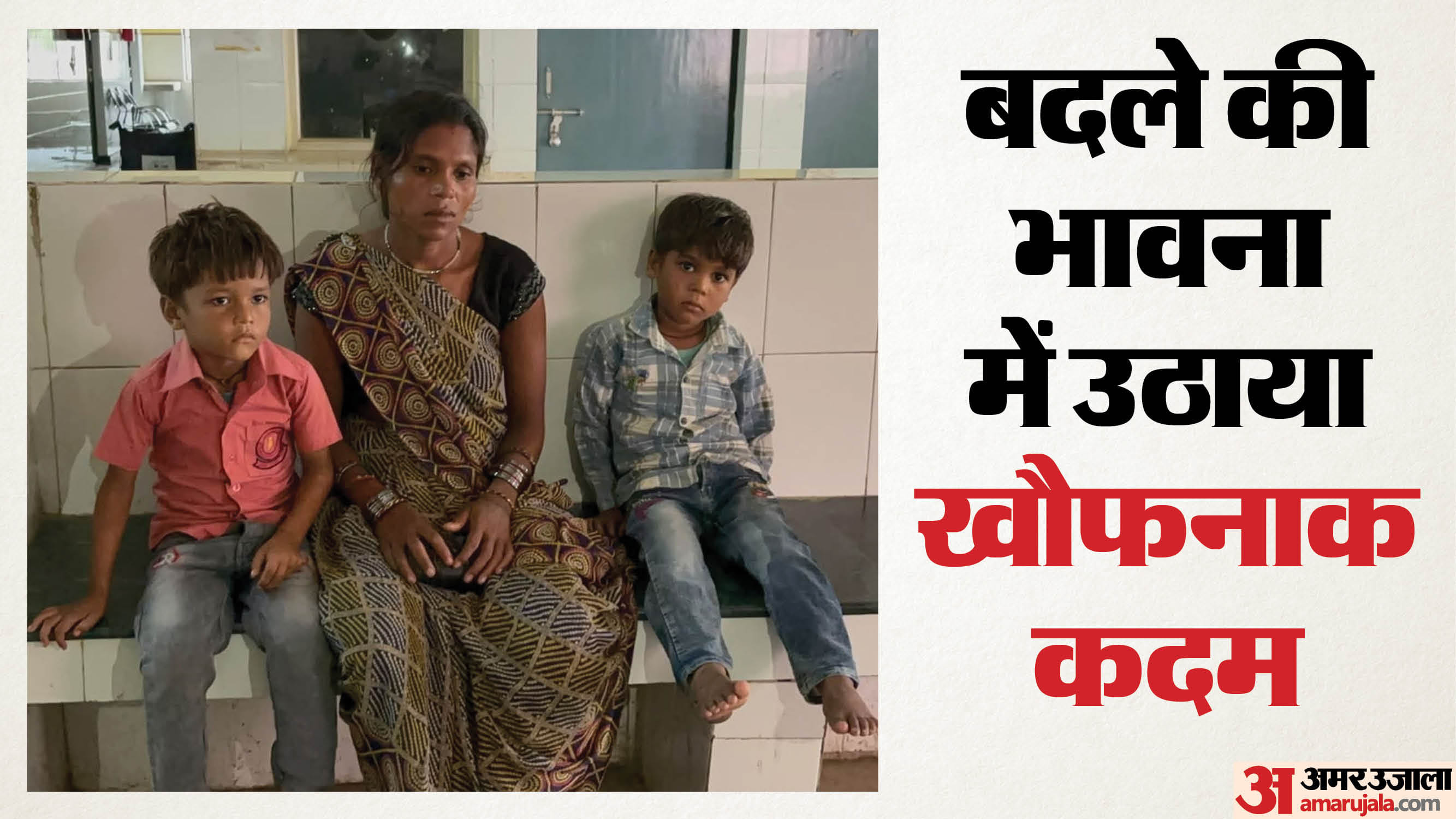 रायबरेली में बड़ी घटना।