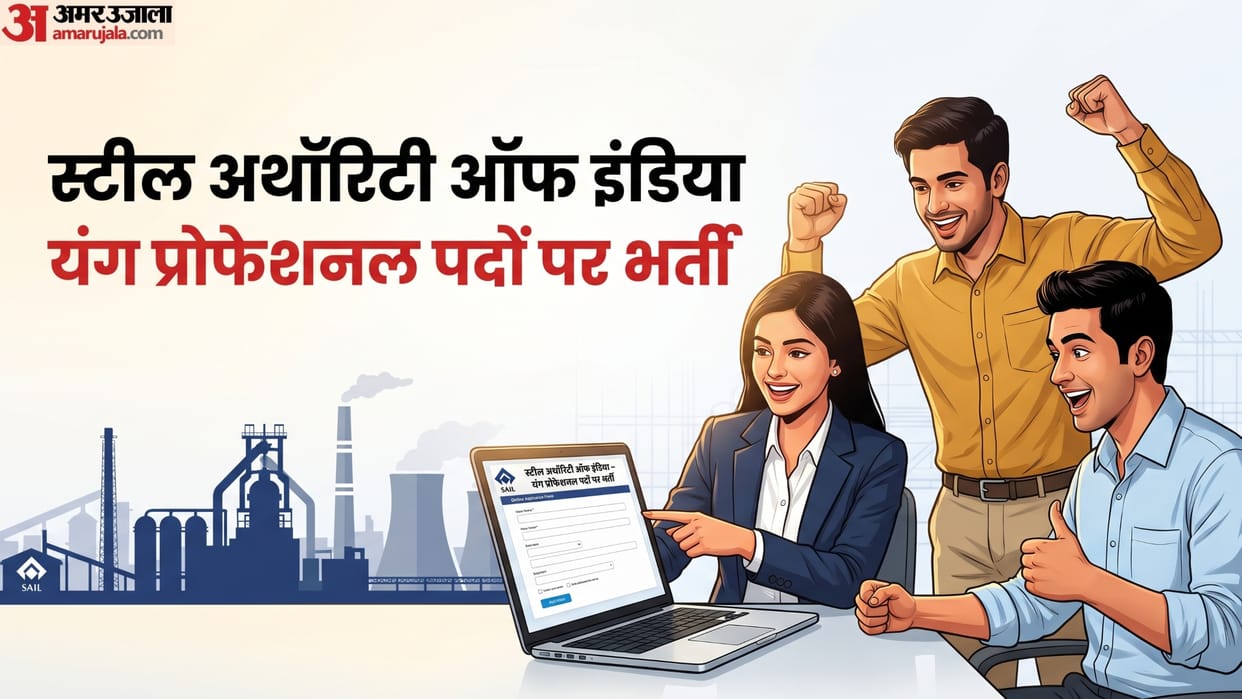SAIL Young Professional Recruitment 2026: Apply for 23 Posts, Salary Up to Rs 1.40 Lakh Per Month