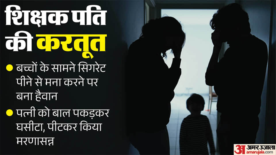 Husband brutally beat wife, ruptured her eardrum