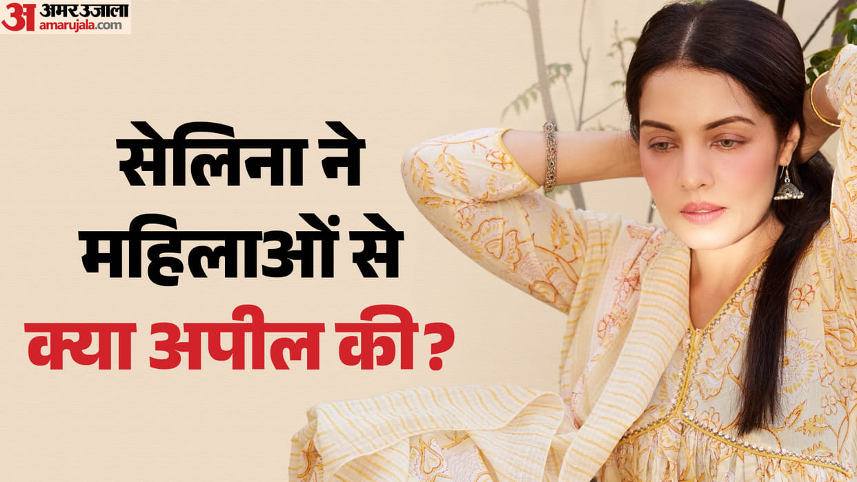 Celina Jaitly appeal women to keep her property register on her name at marriage time