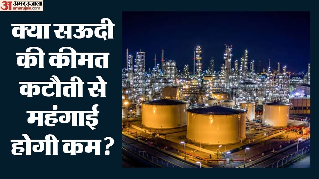 Saudi Arabia Slashes Crude Oil Prices by $11 Barrel What Means for India and Global Markets