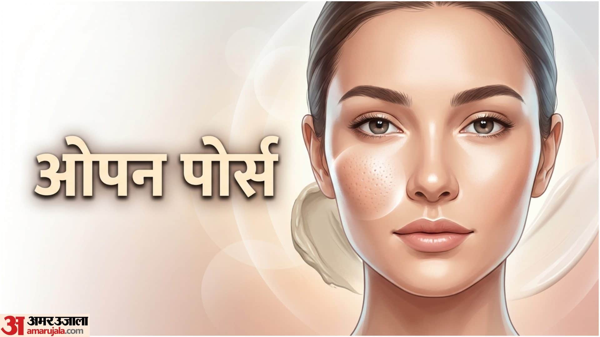 Natural Skincare Multani Mitti Benefits For Acne Oily Skin In Hindi