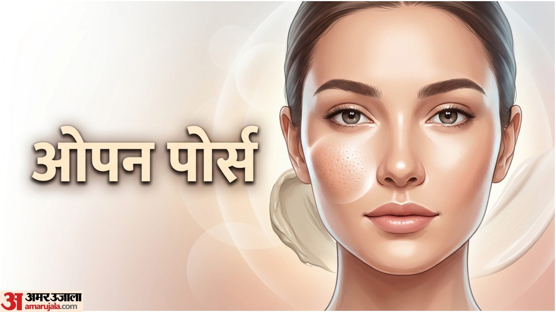 Natural Skincare Multani Mitti Benefits For Acne Oily Skin In Hindi