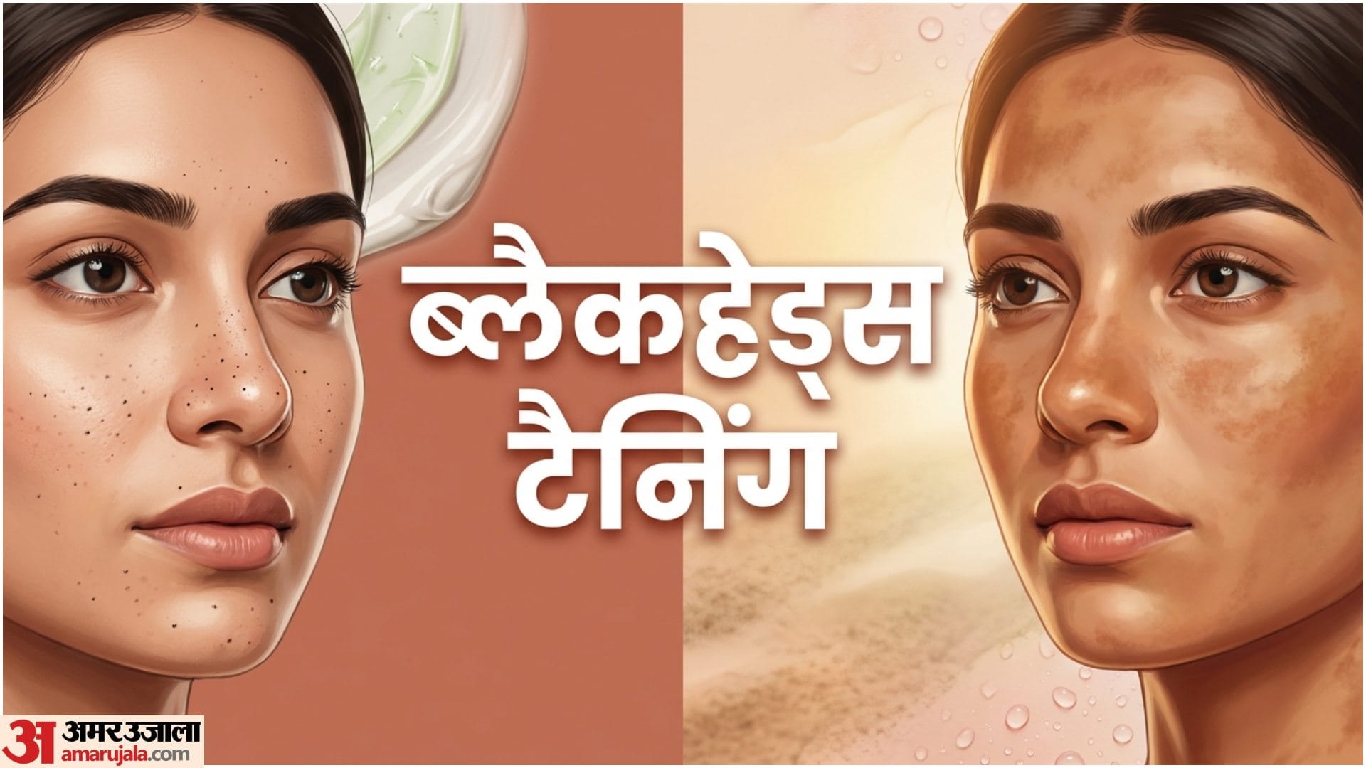 Natural Skincare Multani Mitti Benefits For Acne Oily Skin In Hindi