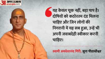 top headlines today important and big news stories of 7 july 2026 updates on amar ujala