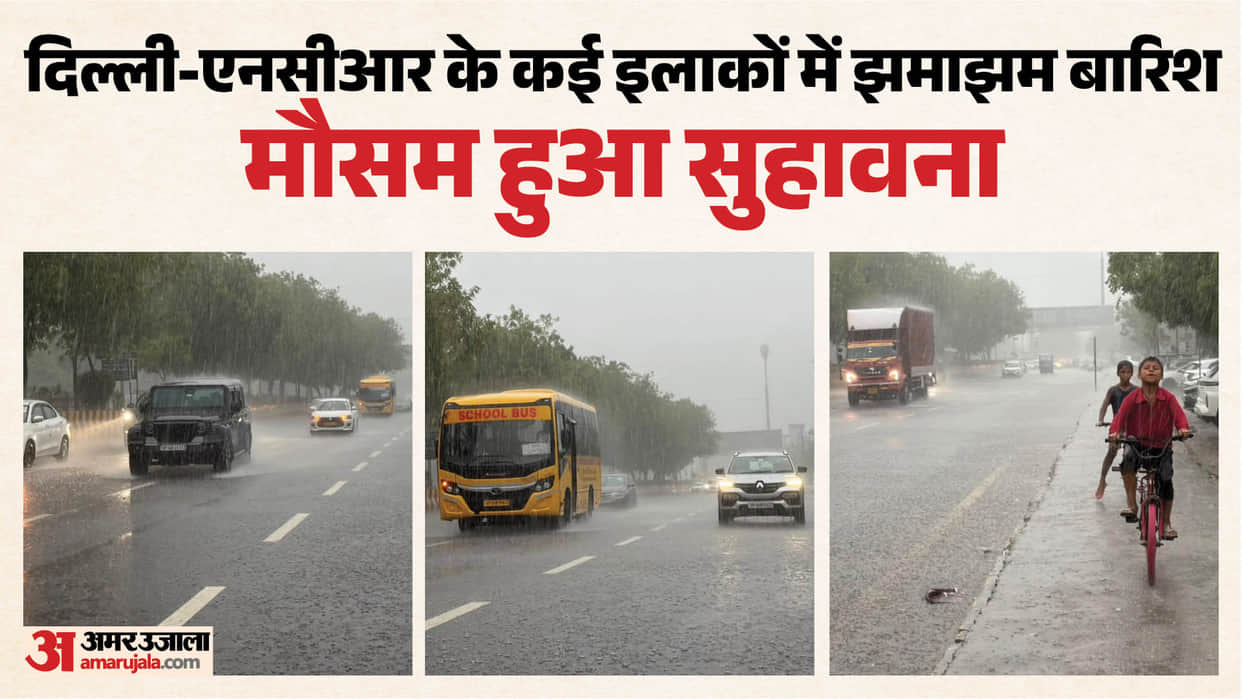 Weather Update Rain in Delhi-NCR today