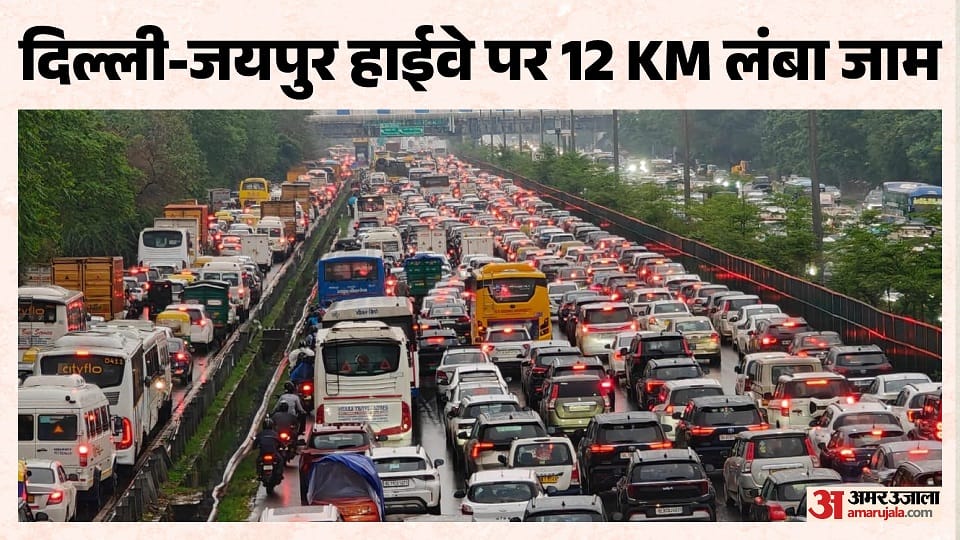 Gurugram submerged after 90 minutes of rain massive traffic jam on Delhi-Jaipur Highway