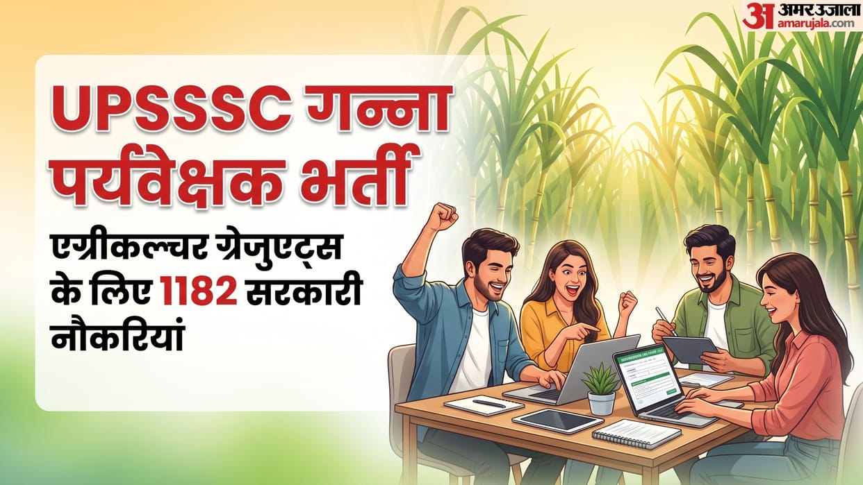 UPSSSC Ganna Supervisor Recruitment 2026 Begins; Check Vacancy, Eligibility and Application Fees