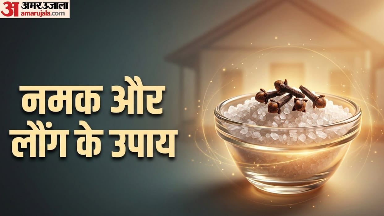 vastu tips for money flow in house salt clove remedy for wealth prosperity and positive energy at home