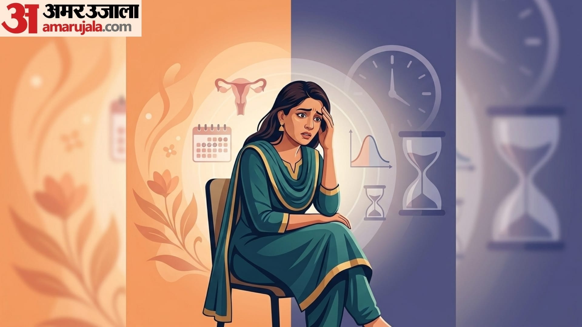 Myth And Facts About Women Health in hindi mahilaon ki health se judi bate