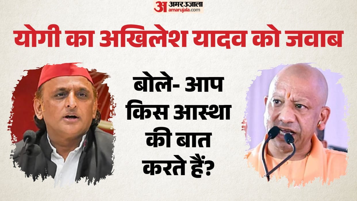UP: Yogi takes a dig at Akhilesh, asks—"Since when have you become a devotee of Ram? You are the one who had b