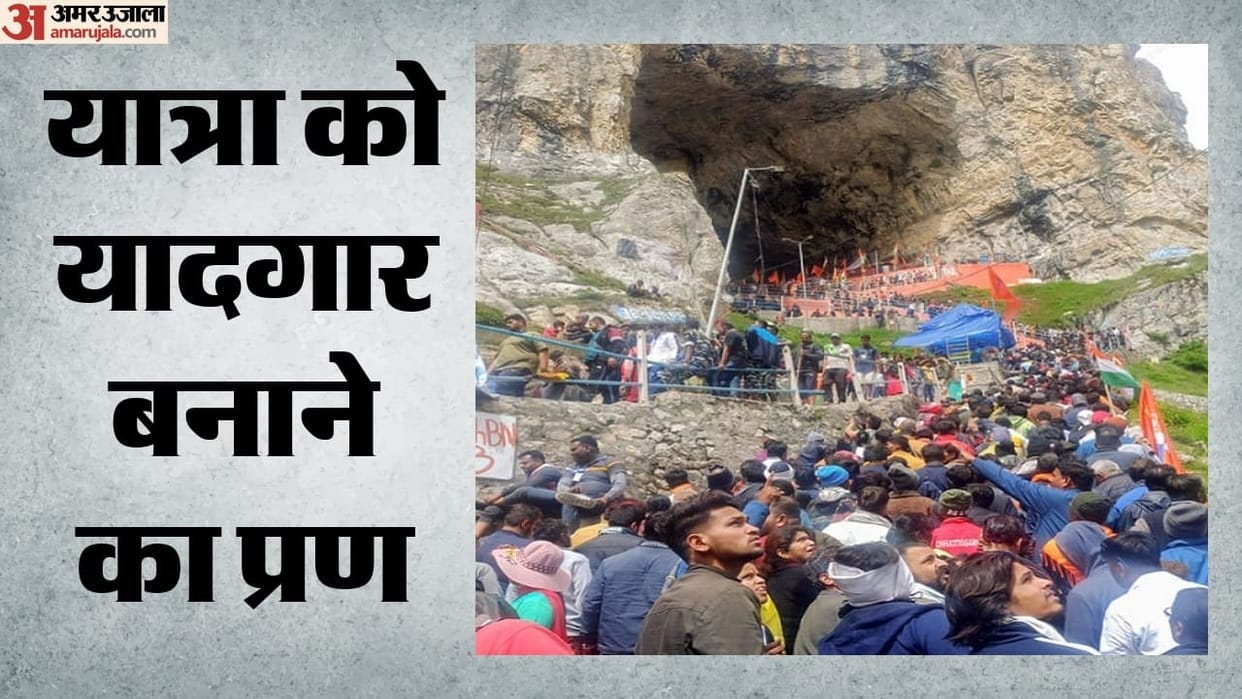 Amarnath Yatra: Over 1.13 lakh pilgrims have paid obeisance to Baba Barfani so far