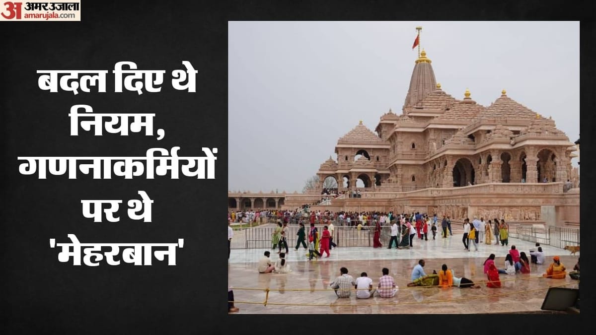 राम मंदिर चढ़ावा चोरी: ट्रस्ट के पूर्व सदस्य अनिल मिश्रा को आरोपी बनाने की तैयारी, पुख्ता साक्ष्य का दावा