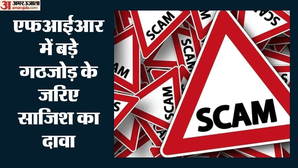 Delhi medicine scam: Officials and suppliers deliberately created a shortage of medicines
