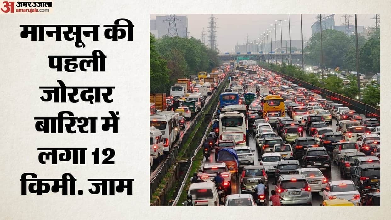 Gurugram: Police advise corporate employees to work from home