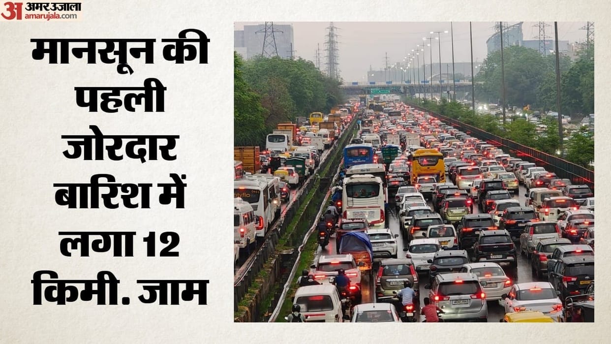 Gurugram: Police advise corporate employees to work from home