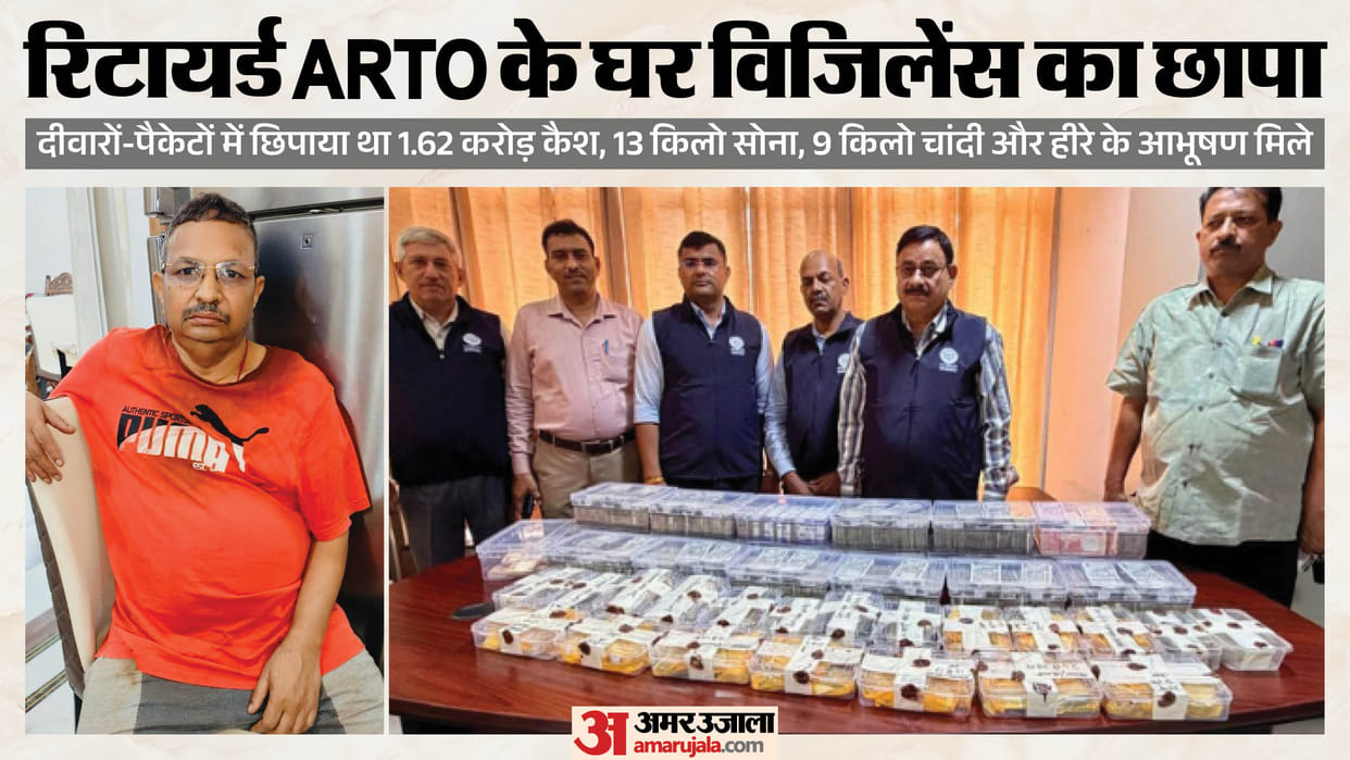 UP: ED to investigate retired ARTO Lalit Kumar's black money, money laundering case to be filed