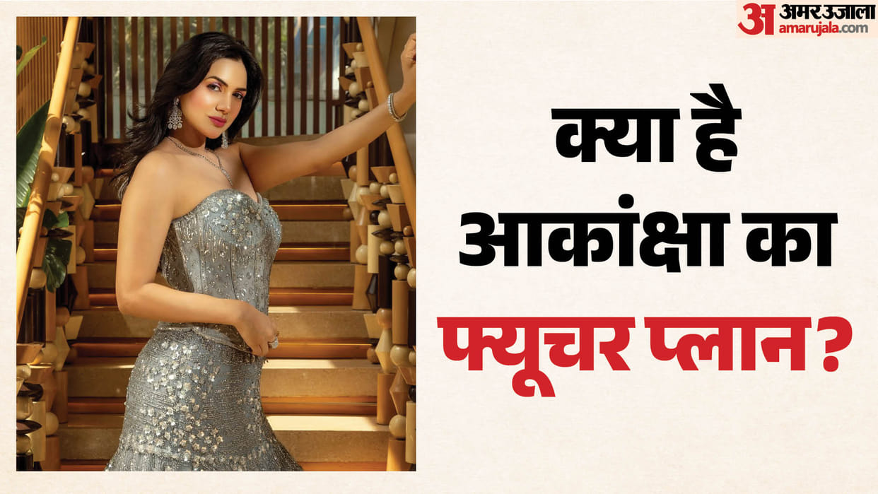 Will Akanksha Chamola marry after Divorce know what is her future planning