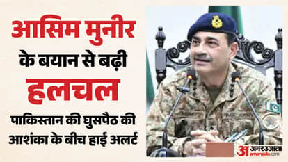 आसीम मुनीर के सिंधु जल संधि पर दिए बयान