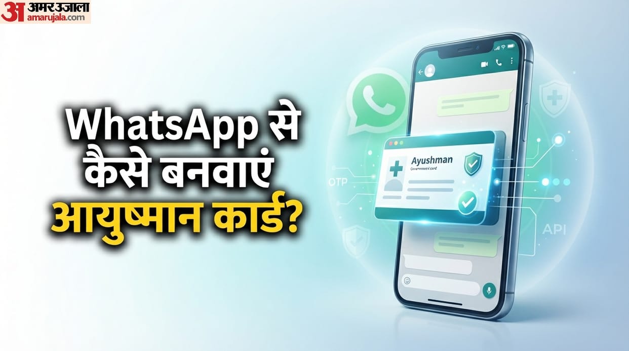 Ayushman Card on WhatsApp Know How to Create Eligibility, Registration Process and Key Details in Hindi