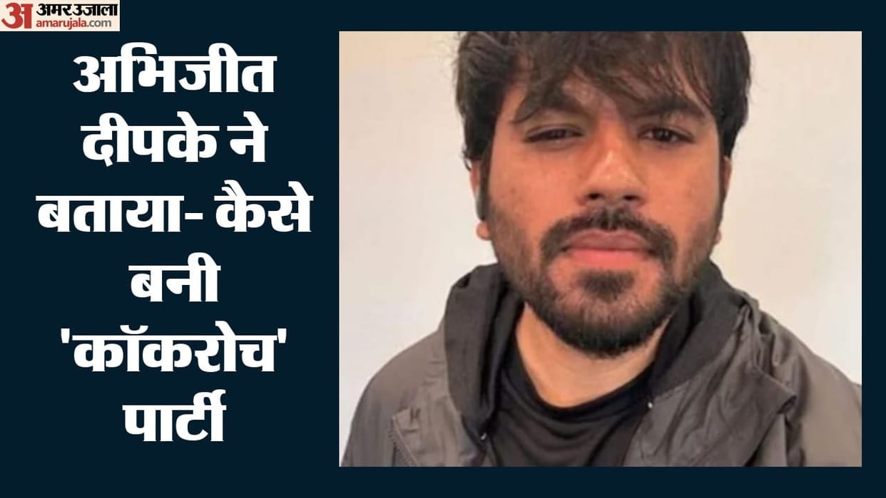 abhijeet dipke said CJP Formed Following Chief Justices Cockroach Remark