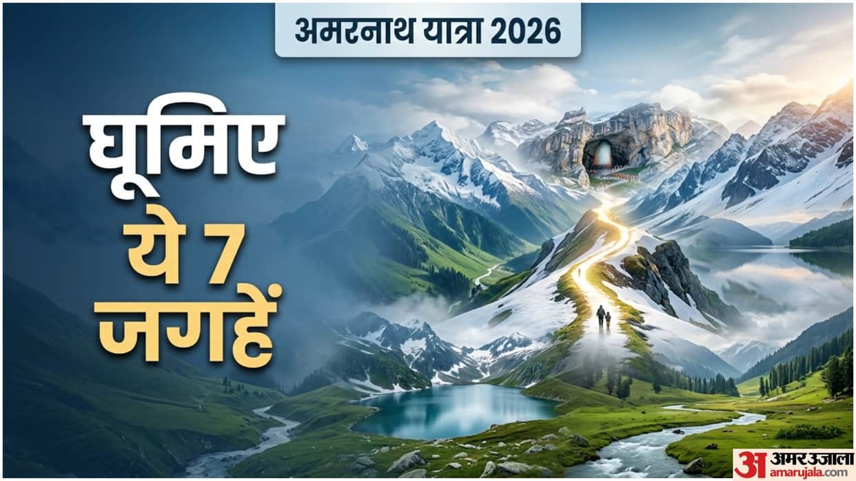 Best Places To Visit During Amarnath Yatra 2026 Tourist Places Travel Guide