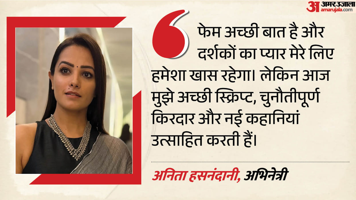 Anita Hassanandani Exclusive Interview Actress Talk About Her Tv Serial Tum se Tum Tak And Career