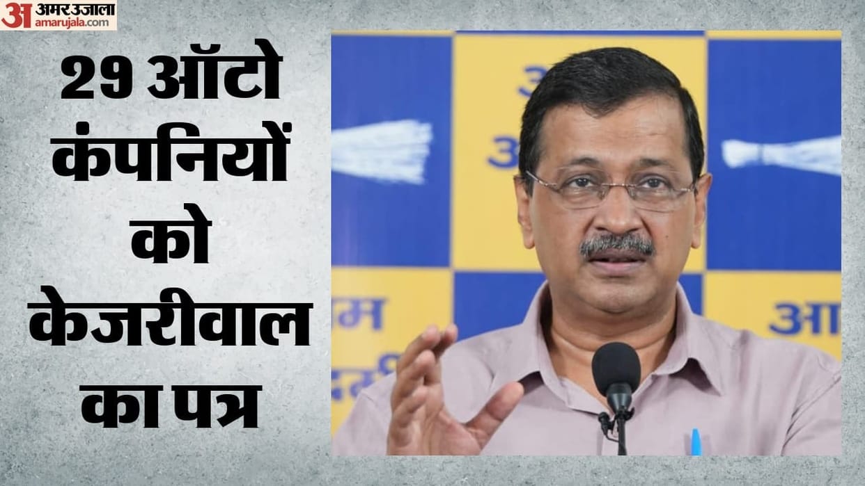 Arvind Kejriwal writes to 29 auto companies and seeks clarity on E20 fuel