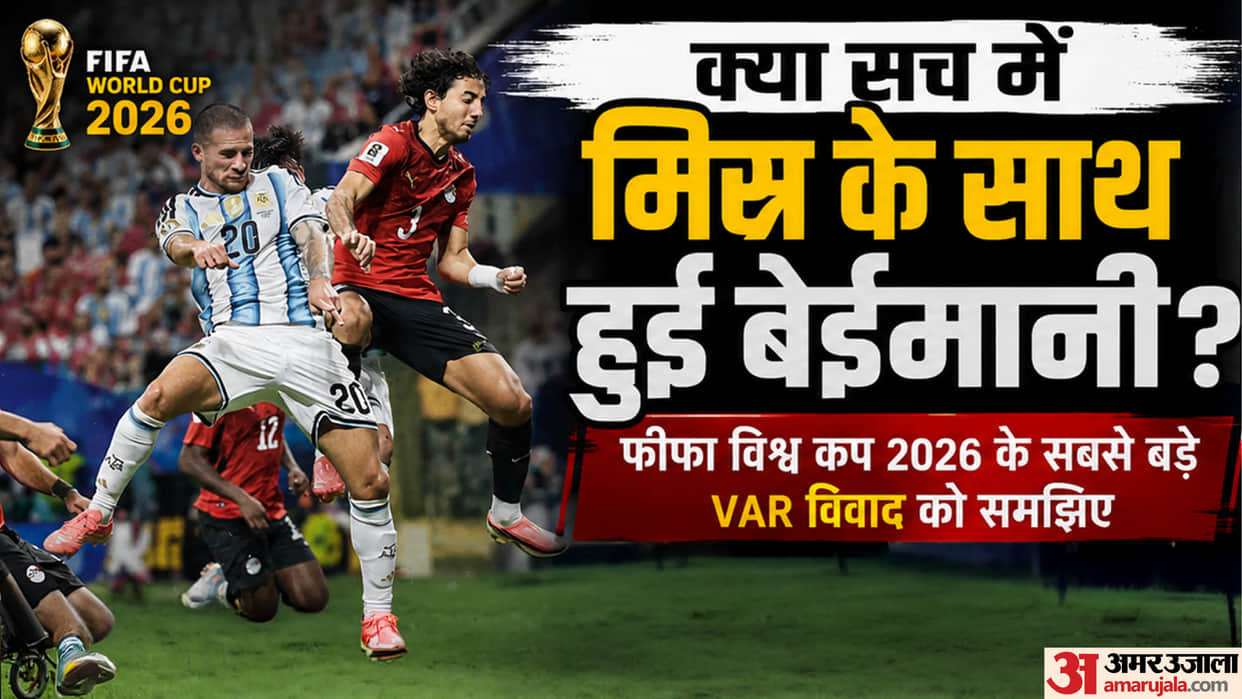Argentina vs Egypt VAR Controversy Explained: Were Egypt Really Robbed in FIFA World Cup 2026?