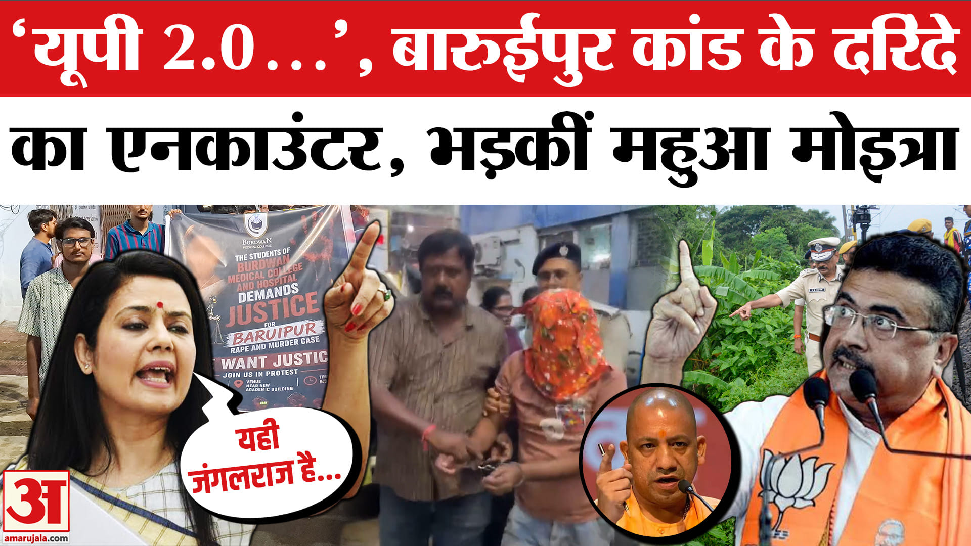 Bengal News