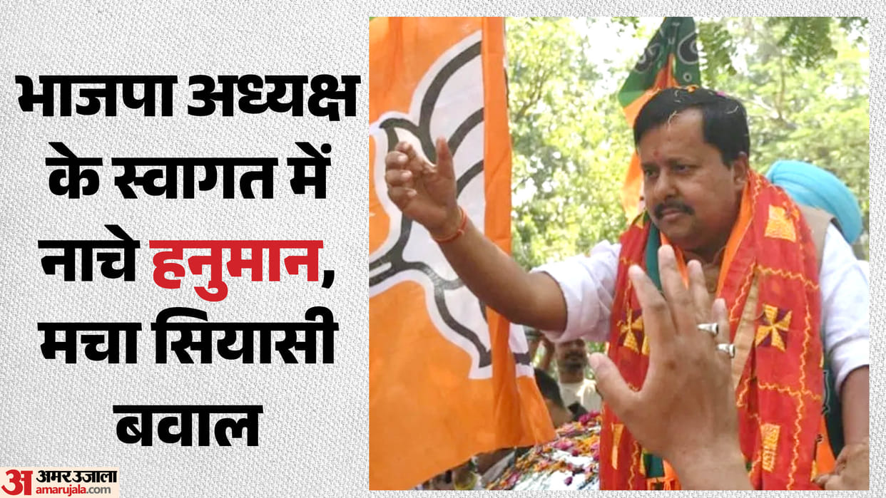 Lucknow: Artist dressed as Lord Hanuman stirs up a buzz in political circles