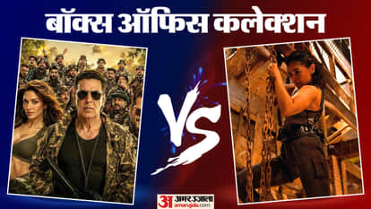 बॉक्स ऑफिस कलेक्शन