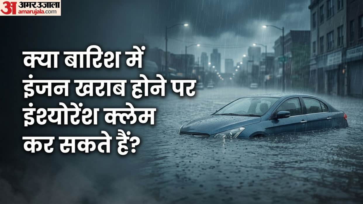 Car Insurance Monsoon Guide: Does Your Policy Cover Rain Water Engine Damage? Check Details