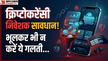 क्रिप्टो वॉलेट स्कैम
