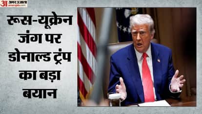 डोनाल्ड ट्रंप, अमेरिकी राष्ट्रपति