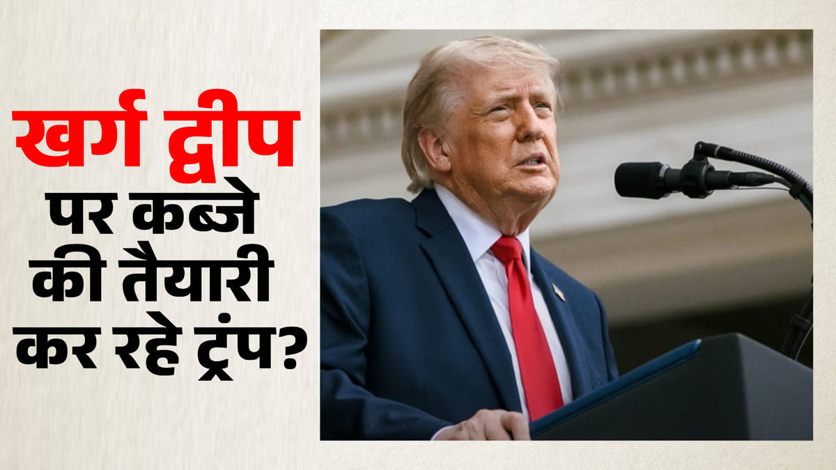 'आज रात हम उन पर जोरदार हमले करेंगे', अमेरिकी राष्ट्रपति ट्रंप ने फिर दी ईरान को धमकी