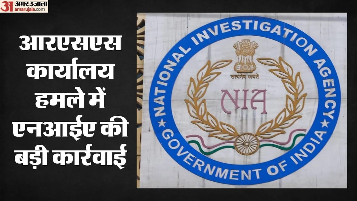NIA raids in nine states investigation into attack on RSS office in Ranchi ; how many locations were searched?