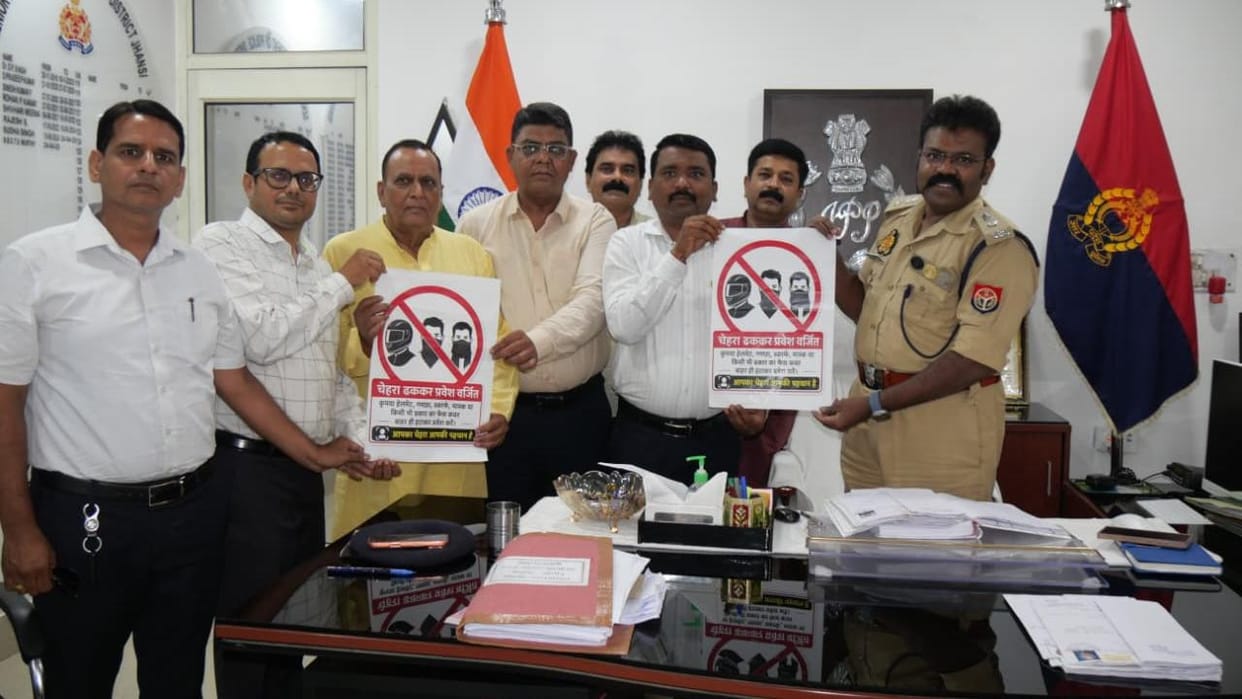 Jhansi: Traders launch campaign banning entry with faces covered; SSP releases poster.