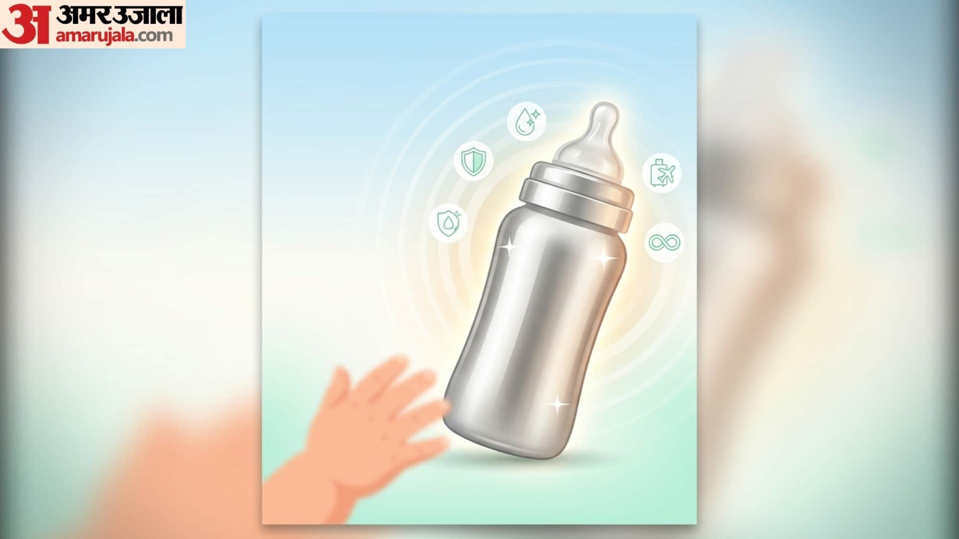 Guide to Choosing the Right Feeding Bottle steel vs plastic which milk bottle good for baby