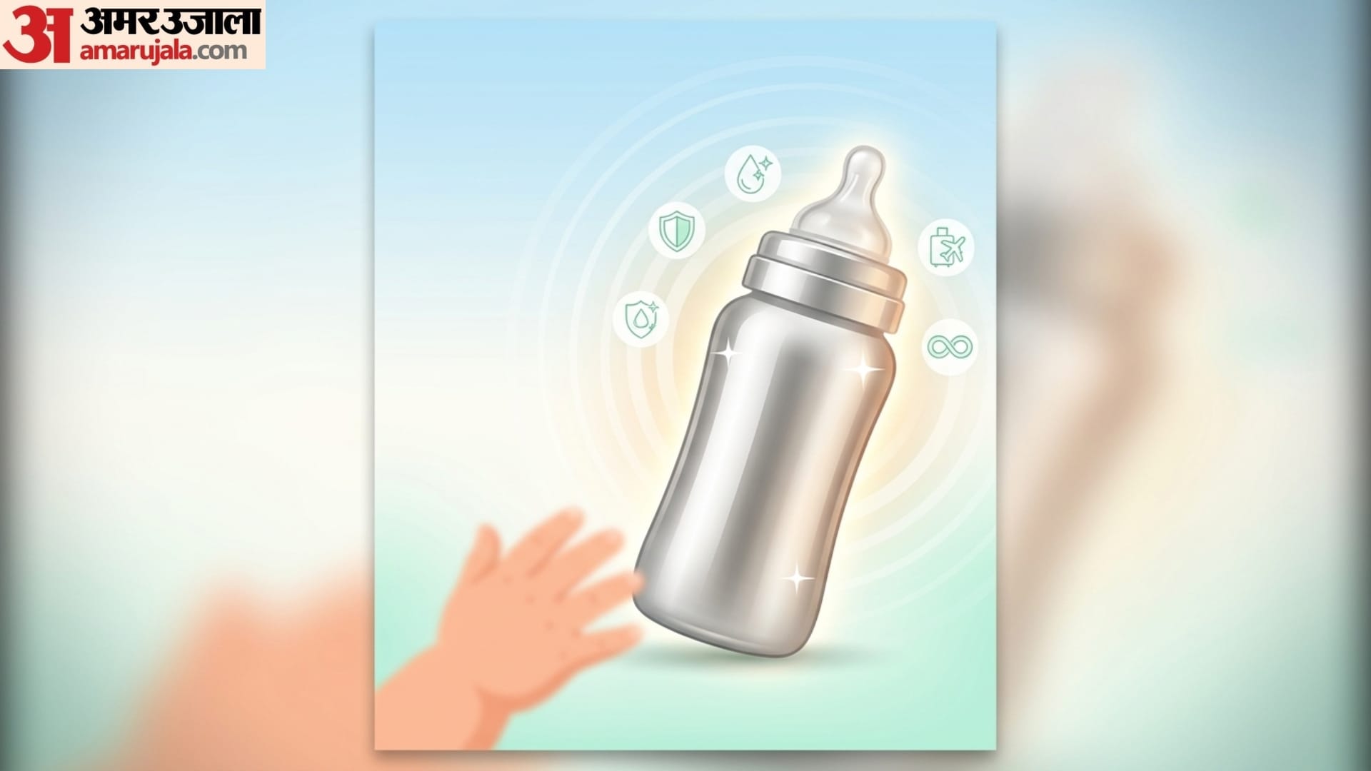 Guide to Choosing the Right Feeding Bottle steel vs plastic which milk bottle good for baby